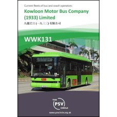 WWK131 Current Fleet of Kowloon Motor Bus Company (1933) Ltd.